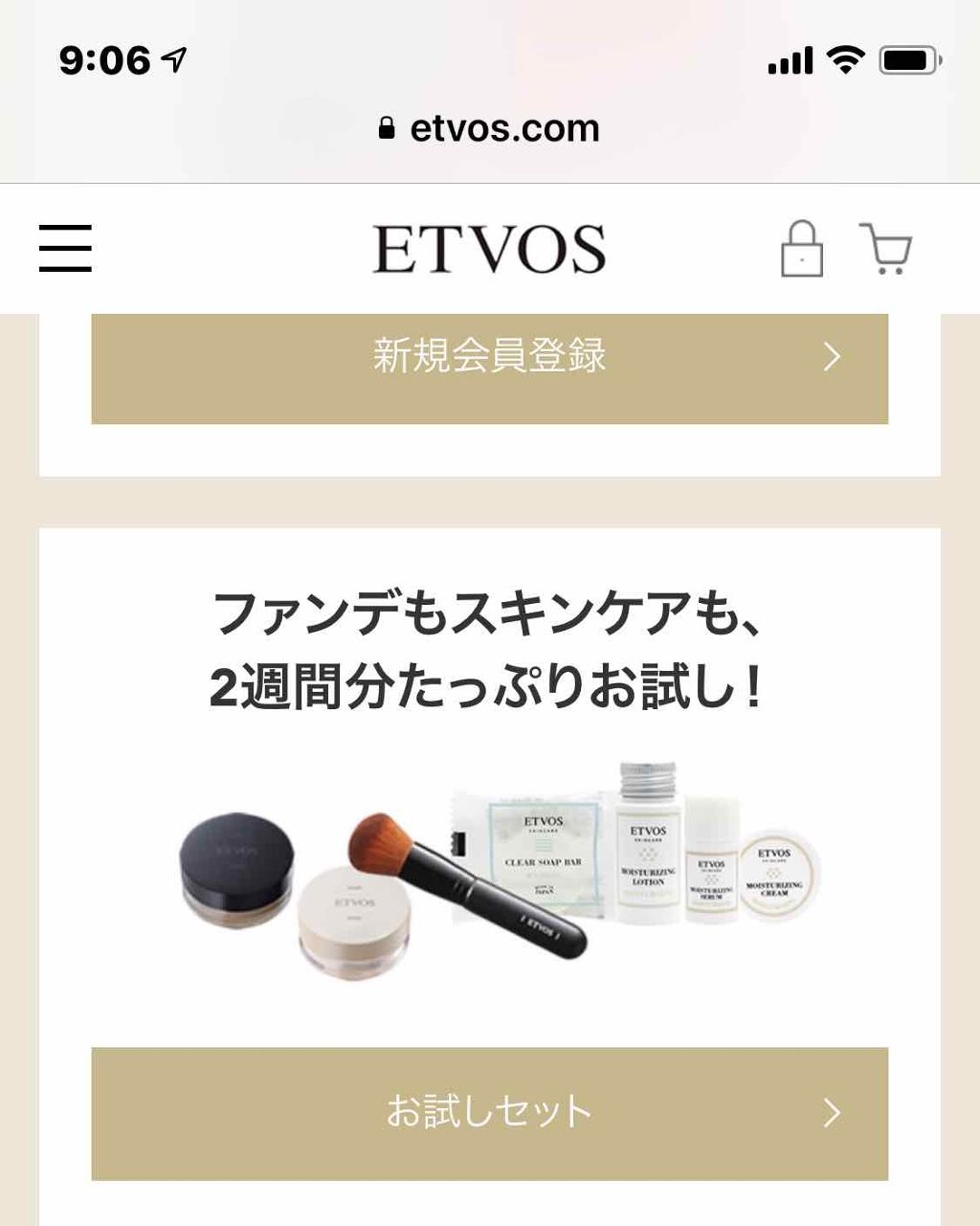 ミネラルメイクアップ トライアルセット/レイチェル ワイン/トライアルキットを使ったクチコミ(4枚目)