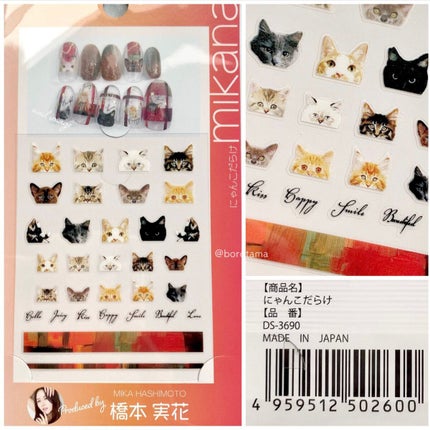 AT濃密グラマラスネイルエナメル/Art Collection/マニキュアを使ったクチコミ(6枚目)