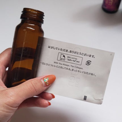 ザ・コラーゲン EXR <ドリンク>/ザ・コラーゲン/美容ドリンクを使ったクチコミ(5枚目)