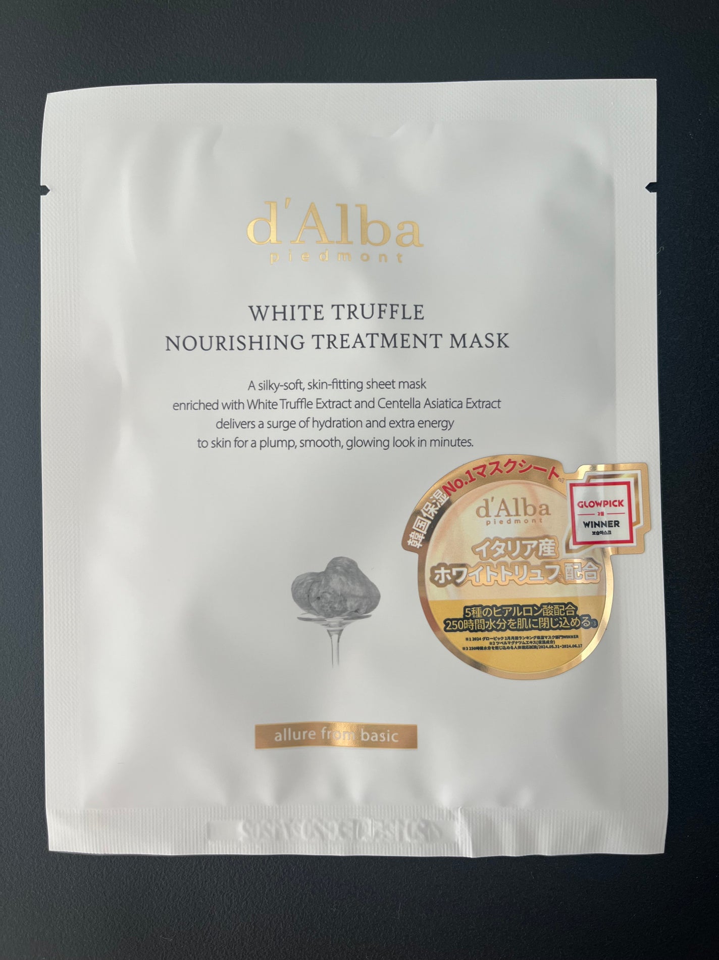ホワイトトリュフナリシングトリートメントマスク/ダルバ/シートマスク・パックを使ったクチコミ(2枚目)