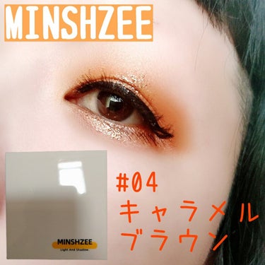 MINSHZEE 9色 マットグリッターアイシャドウパレットのクチコミ「【オレンジブラウン】


昨日は沢山の方からお祝いのコメントを頂き、ありがとうございました♥️.....」（1枚目）