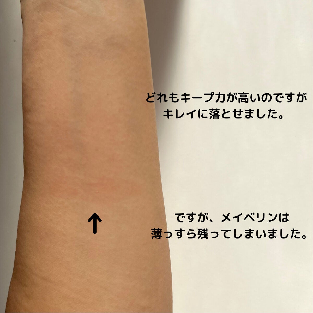 ローメルト クレンジングバーム クロ/アーレス/クレンジングバームを使ったクチコミ(5枚目)