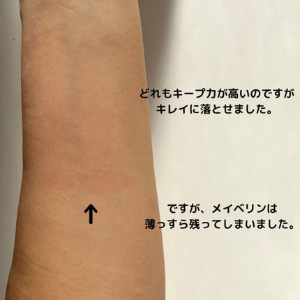 ローメルト クレンジングバーム クロ/アーレス/クレンジングバームを使ったクチコミ(5枚目)