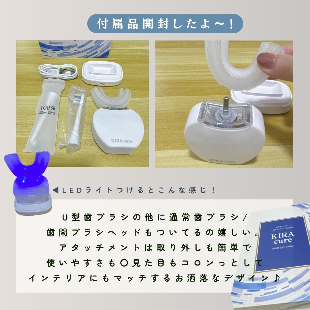 KIRAcure/KIRA cure/その他オーラルケアを使ったクチコミ（2枚目）