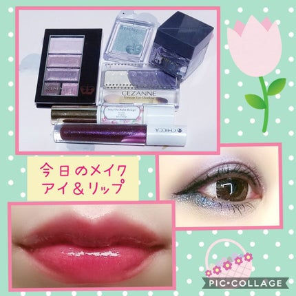 トーンアップアイシャドウ/CEZANNE/アイシャドウパレットを使ったクチコミ(1枚目)