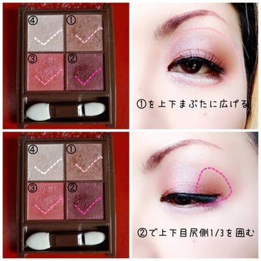 【煌めく薔薇】


キラキラの深いローズカラー🌹


CEZANNE
Nuance On Eye Shadow
02 ローズクォーツ
¥748(税込)


✼••┈┈••✼••┈┈••✼••┈┈••✼••┈┈••✼


あまり目立つ商品ではないけれど、個人的にお気に入り🌹
全部パール入りなので、結構濃いめになる上にギラつくけど😂
マットやミュートカラーも良いけど、たまにはこんなカラーも使いたくなる。


ただ、このカラーはこの春販売縮小が決まっているようです…😞
まぁ廃盤じゃないだけ良しとするべきかな😅


プチプラにしては粉質良いし、色味もなかなか良いと思うんだねど…時代の流れですかね(笑)


#CEZANNE #セザンヌ #NuanceOnEyeShadow #ニュアンスオンアイシャドウ #02 #ローズクォーツ #プチプラ #販売縮小対象カラー #ローズカラー #煌めきシャドウの画像 その1