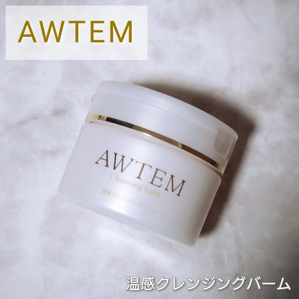 温感クレンジングバーム/AWTEM/クレンジングバームを使ったクチコミ(1枚目)