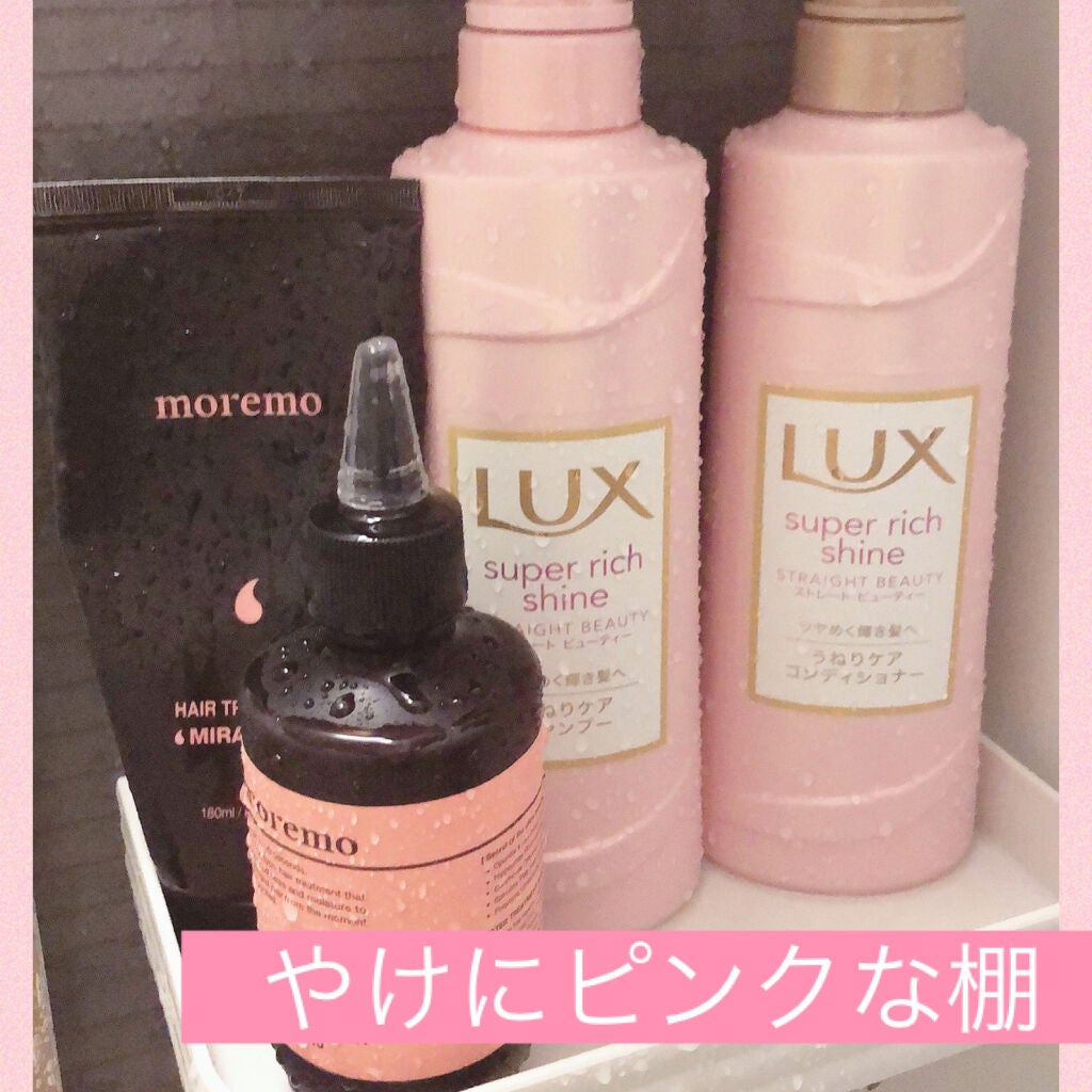 モイストボタニカル ジェルクレンジングR/unlabel/クレンジングジェルを使ったクチコミ(4枚目)