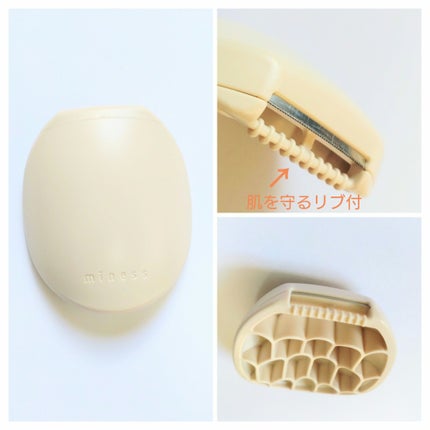 miness わき用カミソリ/貝印/シェーバーを使ったクチコミ(2枚目)