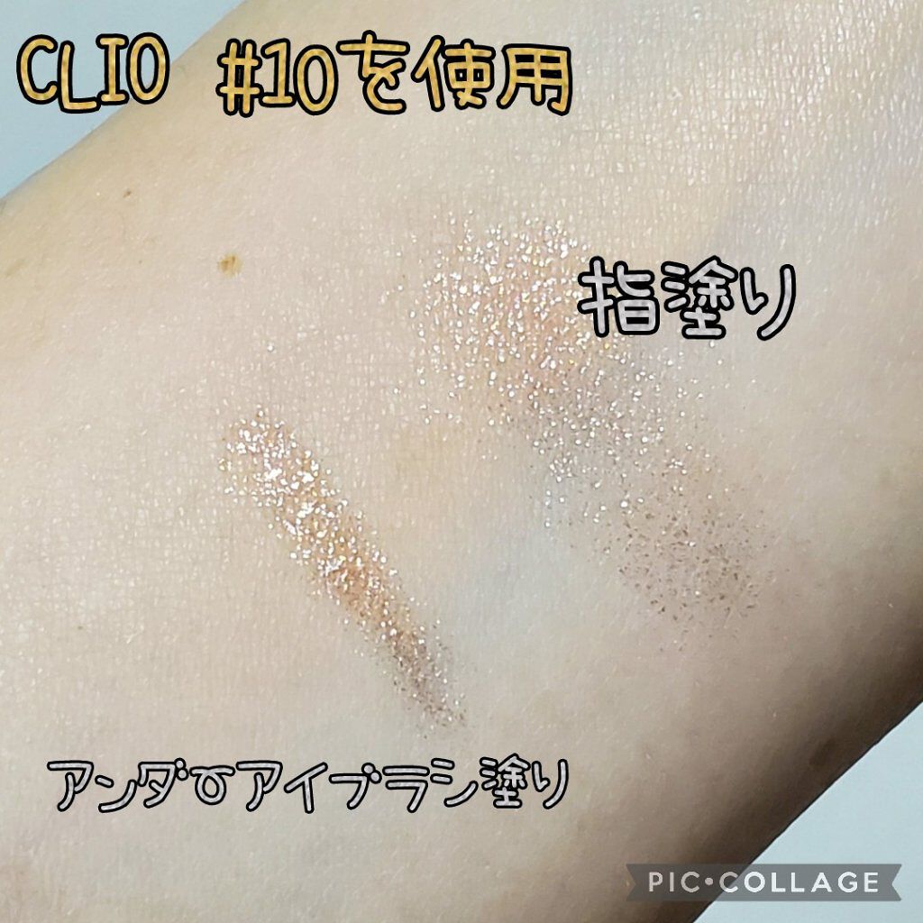 okhee Under Eye Brush(NUN08)/SOOA DOR/メイクブラシを使ったクチコミ（3枚目）