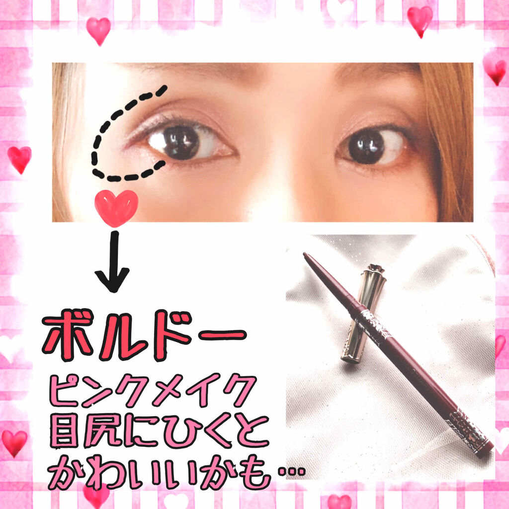 ハーフェイヴァリット ジェルライナー/JILL STUART/ジェルアイライナーを使ったクチコミ（2枚目）