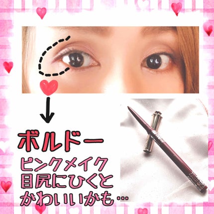 JILL STUART ハーフェイヴァリット ジェルライナーのクチコミ「🌺🥀ジルスチュアート🥀🌺
💖ハーフェイヴァリット
      ジェルアイライナー💖
💜ボルドー.....」(2枚目)