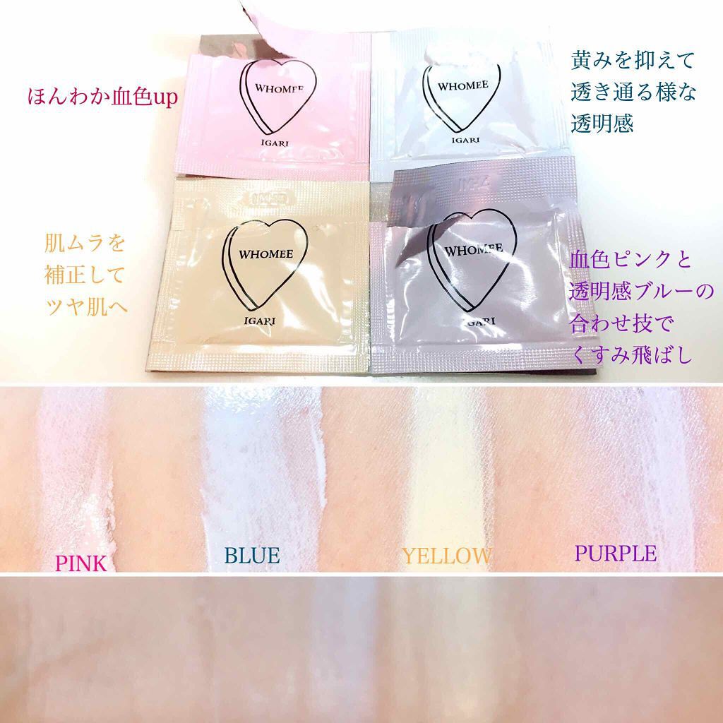 ViVi 2018年4月号/ViVi/雑誌を使ったクチコミ(3枚目)