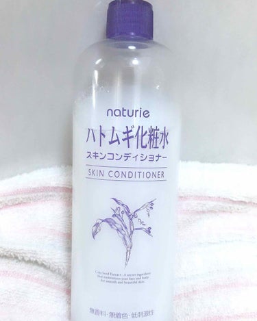 ⚠️低評価注意⚠️


🌼ナチュリエ スキンコンディショナー(ハトムギ化粧水)🌼


LIPSのみならず色んなところで大人気なこの化粧水だけど、私にはイマイチ良さは分からなかった😓
使い始めてすぐに肌荒