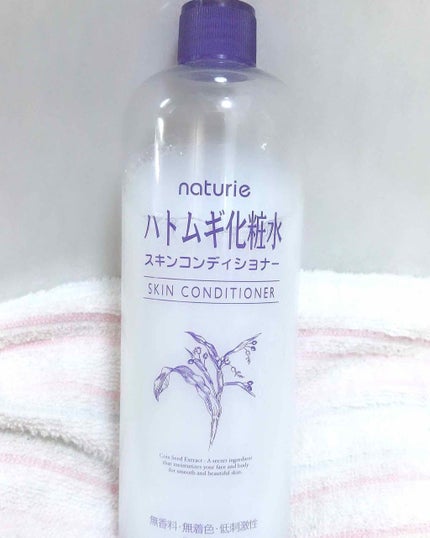 ハトムギ化粧水(ナチュリエ スキンコンディショナー R )/ナチュリエ/化粧水を使ったクチコミ(1枚目)