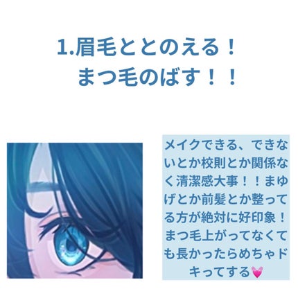 スカルプD ボーテ ピュアフリーアイラッシュセラム/アンファー(スカルプD)/まつげ美容液を使ったクチコミ(2枚目)
