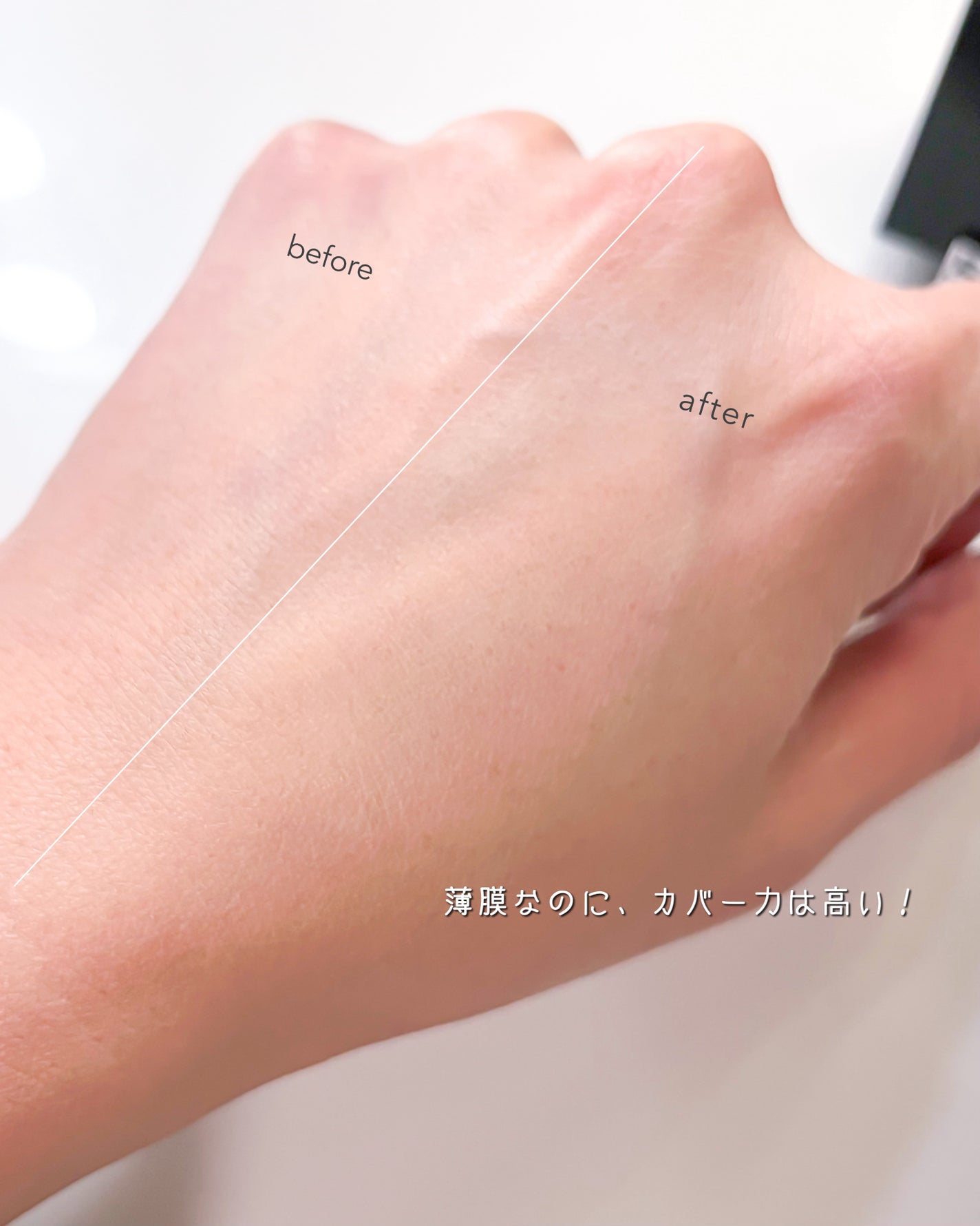 とーこ on LIPS 「パルファムジバンシイ『新美容液ファンデーション』先行体験させて..」(3枚目)