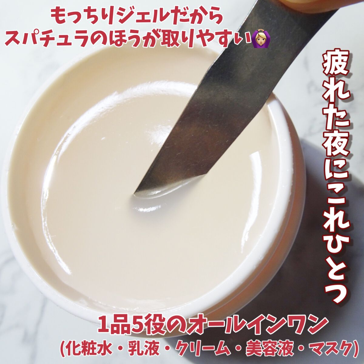 バランスケア ローション M/アクアレーベル/化粧水を使ったクチコミ(5枚目)