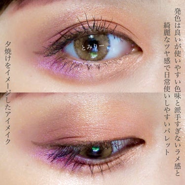 Illamasqua Gel Scalptのクチコミ「＼夕焼けメイク／イラマスカ縛りでフルメイク！


+.――゜゜+.――゜+.――゜+.――゜+.....」（3枚目）