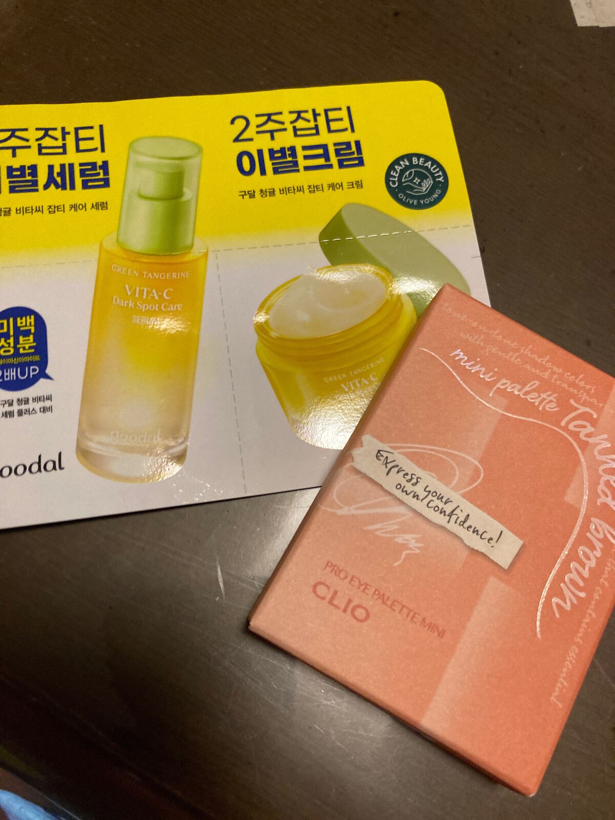 プロ アイパレット ミニ/CLIO/アイシャドウパレットを使ったクチコミ(1枚目)