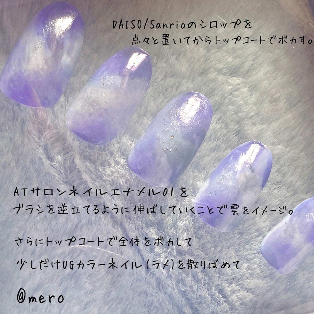 サロンネイルエナメル/DAISO/マニキュアを使ったクチコミ(3枚目)