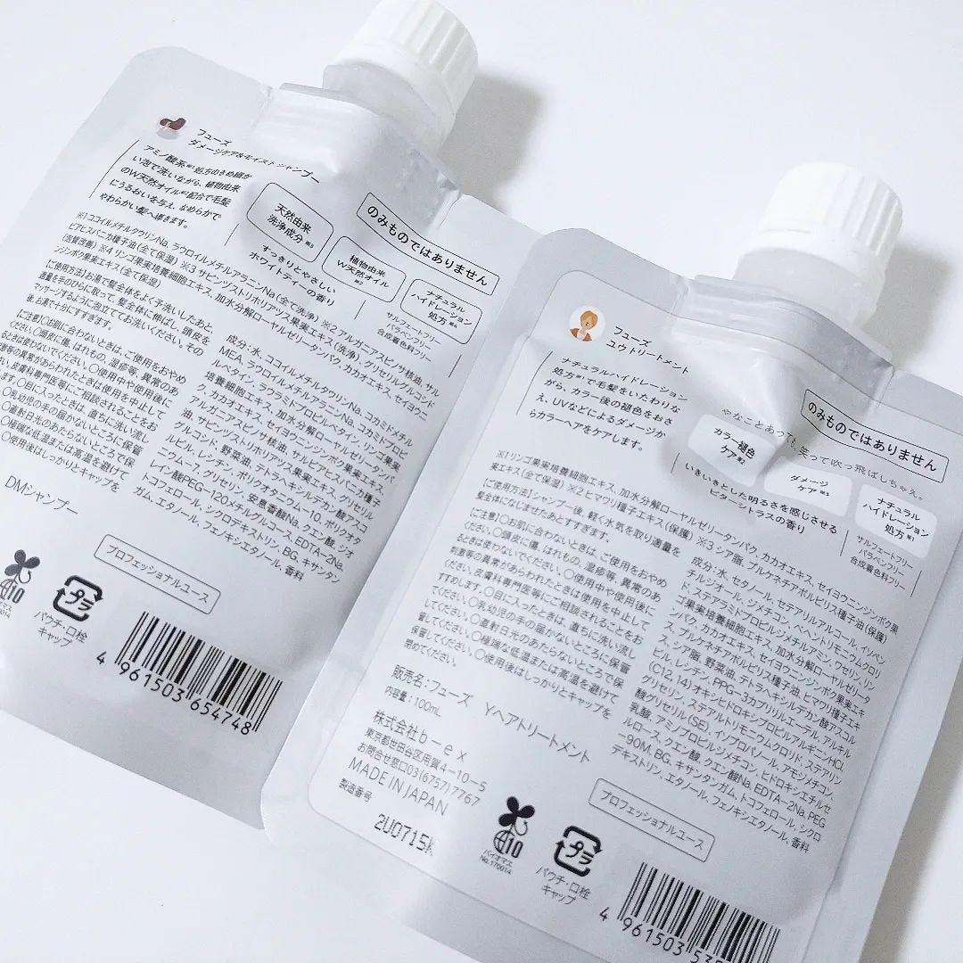 ダメージケア&モイスト シャンプー/whews/市販シャンプーを使ったクチコミ(2枚目)