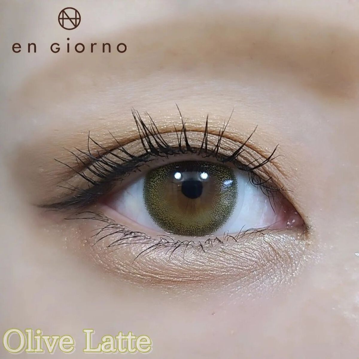 アンジョルノ/en Giorno/カラーコンタクトレンズを使ったクチコミ（1枚目）