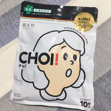 CHOI薬用マスク ニキビケア ［医薬部外品］/肌美精/シートマスク・パックを使ったクチコミ（2枚目）