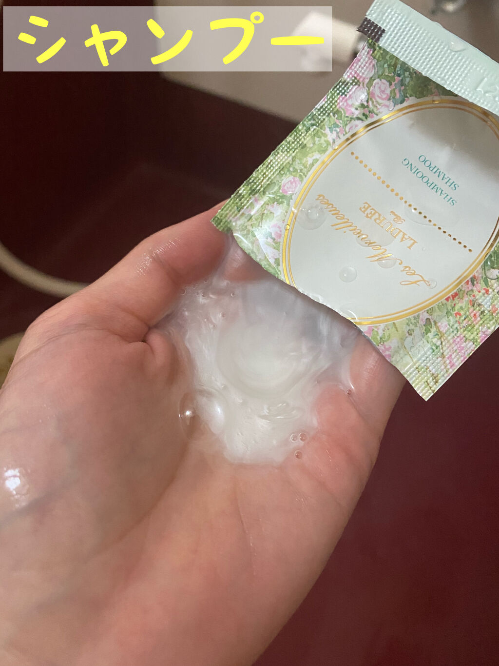 シャンプー シャンプー/レ・メルヴェイユーズ ラデュレ/市販シャンプーを使ったクチコミ（2枚目）