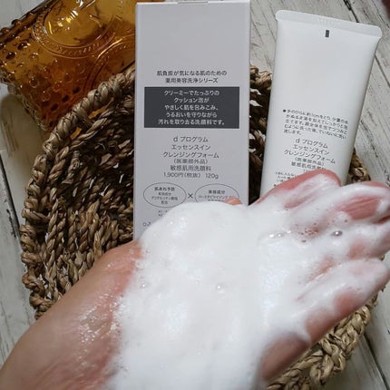 エッセンスイン クレンジングフォーム/d プログラム/洗顔フォームを使ったクチコミ(1枚目)
