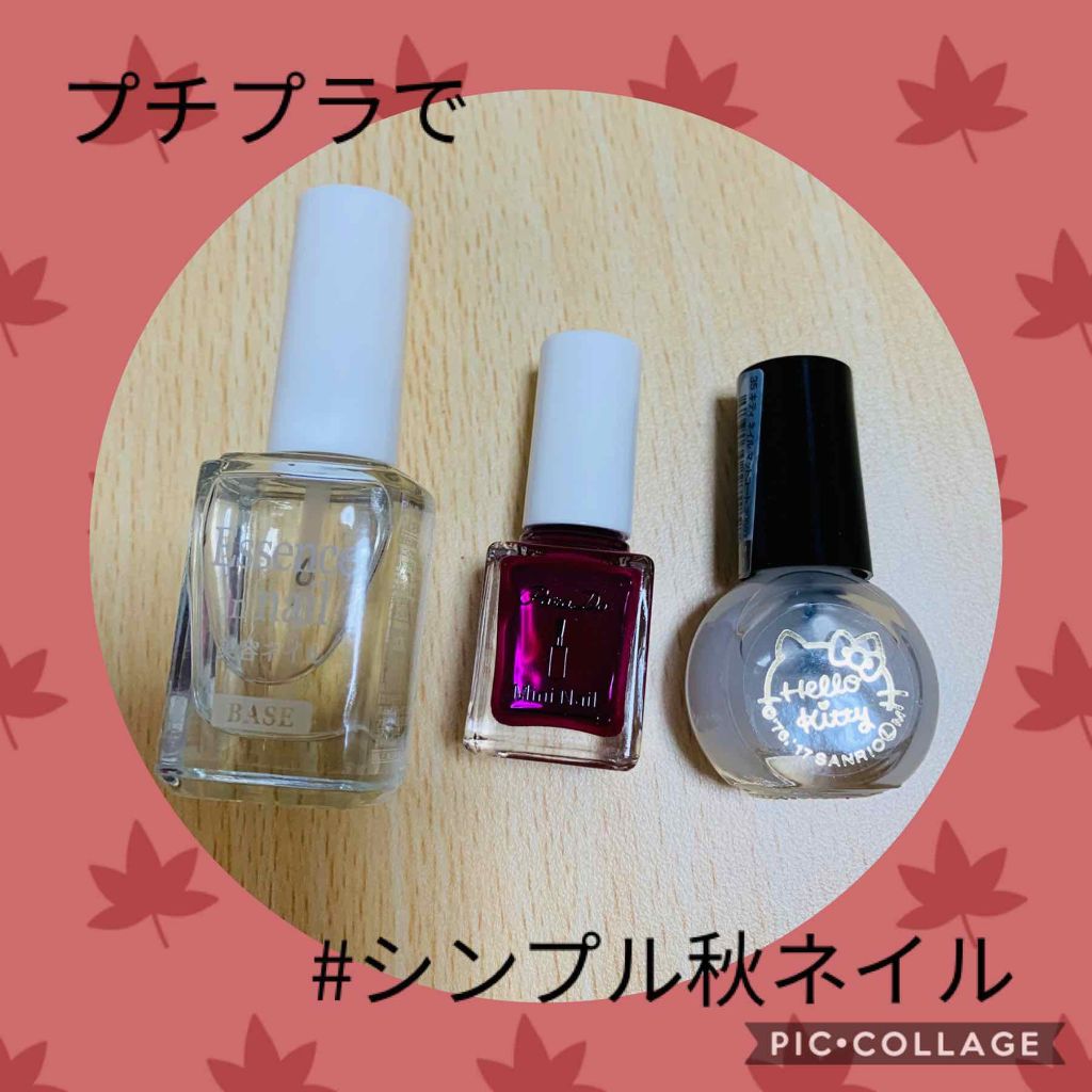 美容ネイル（黄ばみ防止ベースコート）/ビューティーワールド/ネイルベースコートを使ったクチコミ（1枚目）