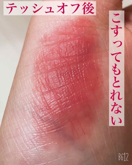 えりᙏ̤̫͚୨୧⑅ on LIPS 「✨白雪姫リップ🐰🍎︎︎︎︎☑︎rom&ndジューシーラスティン..」(3枚目)