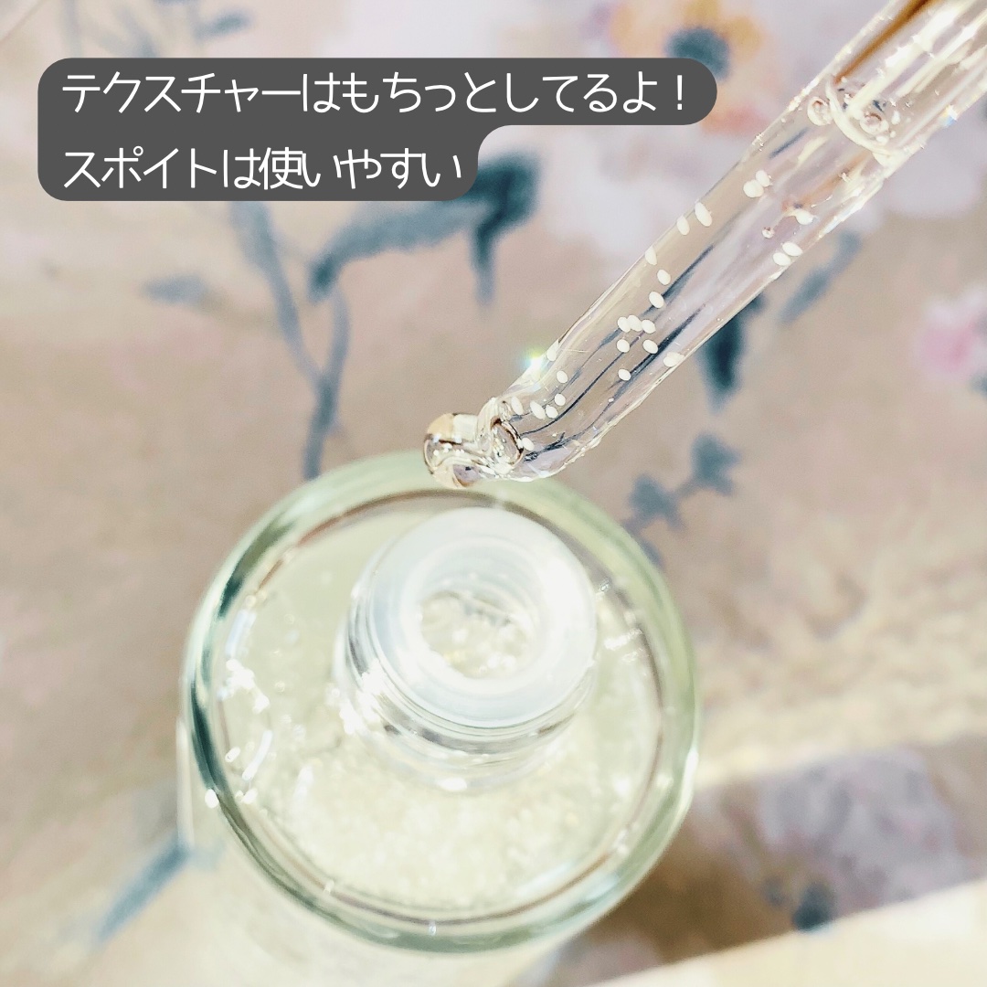 トーンブライトニング カプセルアンプル/SKIN1004/美容液を使ったクチコミ（3枚目）