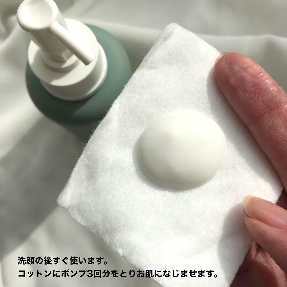 フラルネ フルリファイン ミルク EM/ALBION/乳液を使ったクチコミ（3枚目）