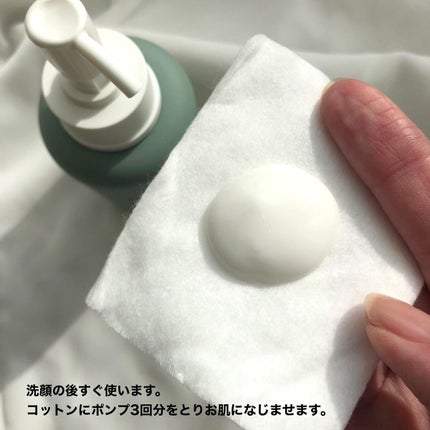 フラルネ フルリファイン ミルク EM/ALBION/乳液を使ったクチコミ(3枚目)