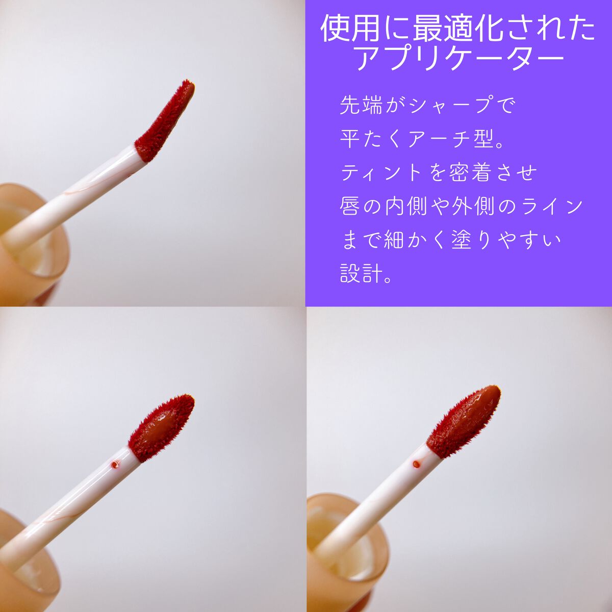 フルーティーグラムティント/Laka/リップティントを使ったクチコミ（3枚目）