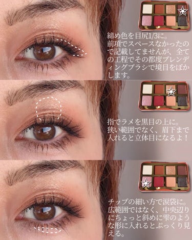  フォビドゥン フルーツケーキ ミニ アイシャドウ パレット/Too Faced/アイシャドウパレットを使ったクチコミ（4枚目）