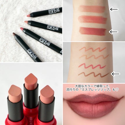 アーティストカラーペンシル エクストリーム/MAKE UP FOR EVER/リップライナーを使ったクチコミ(5枚目)
