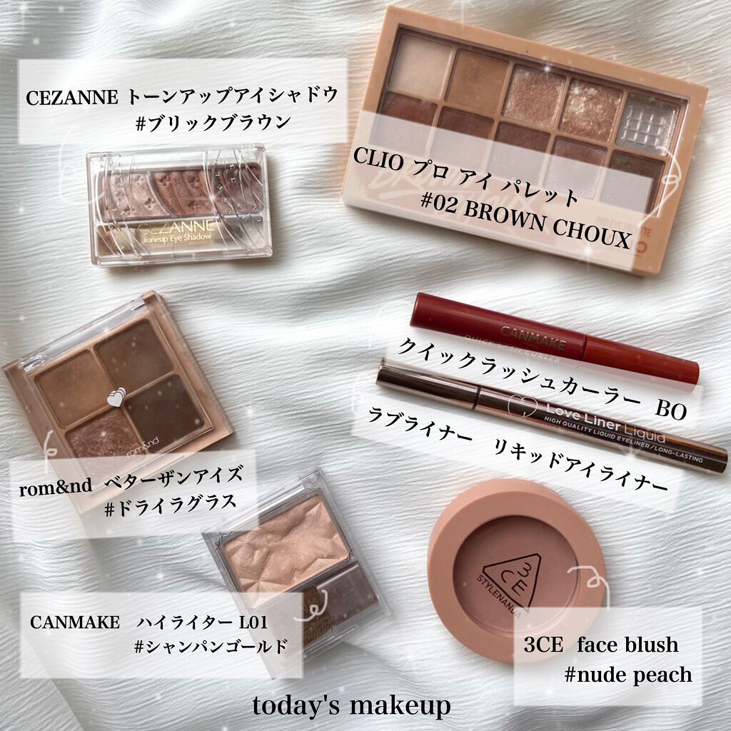 クイックラッシュカーラー/キャンメイク/マスカラ下地を使ったクチコミ（2枚目）