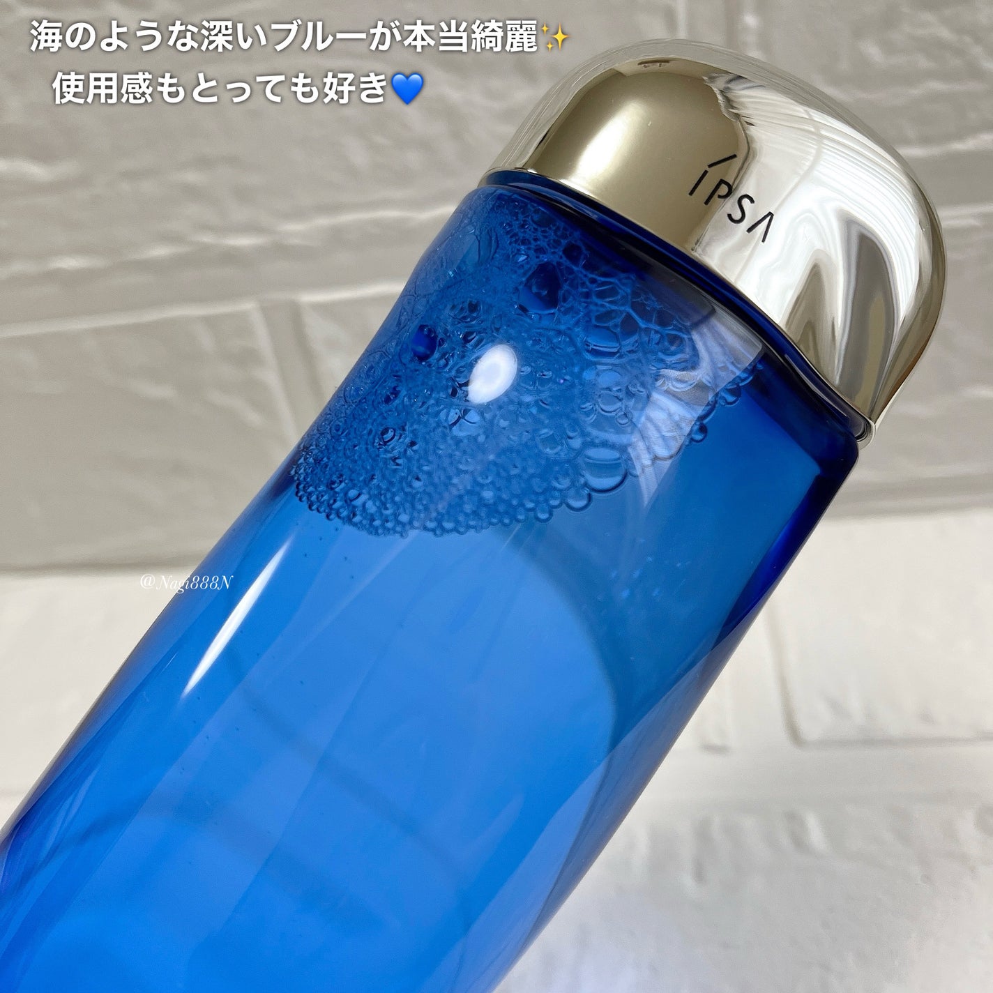 ザ・タイムR アクア/IPSA/化粧水を使ったクチコミ(4枚目)