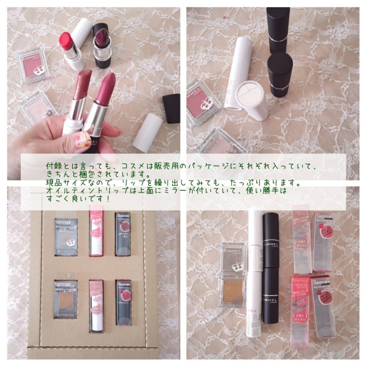 プリズム パウダーアイカラー/リンメル ロンドン/単色アイシャドウを使ったクチコミ(4枚目)