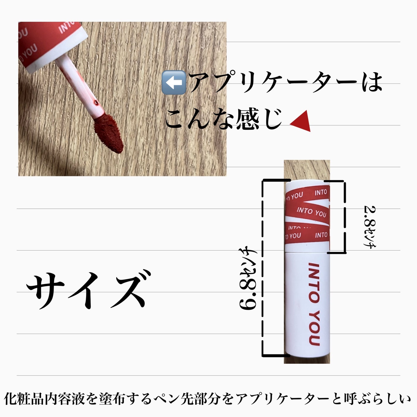 スーパーマットリップ&チークマッド/INTO U/口紅を使ったクチコミ(5枚目)