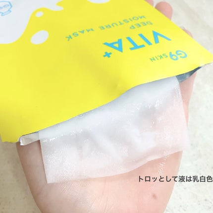 ビタプラス ディープモイスチャーマスク/G9SKIN/シートマスク・パックを使ったクチコミ(3枚目)