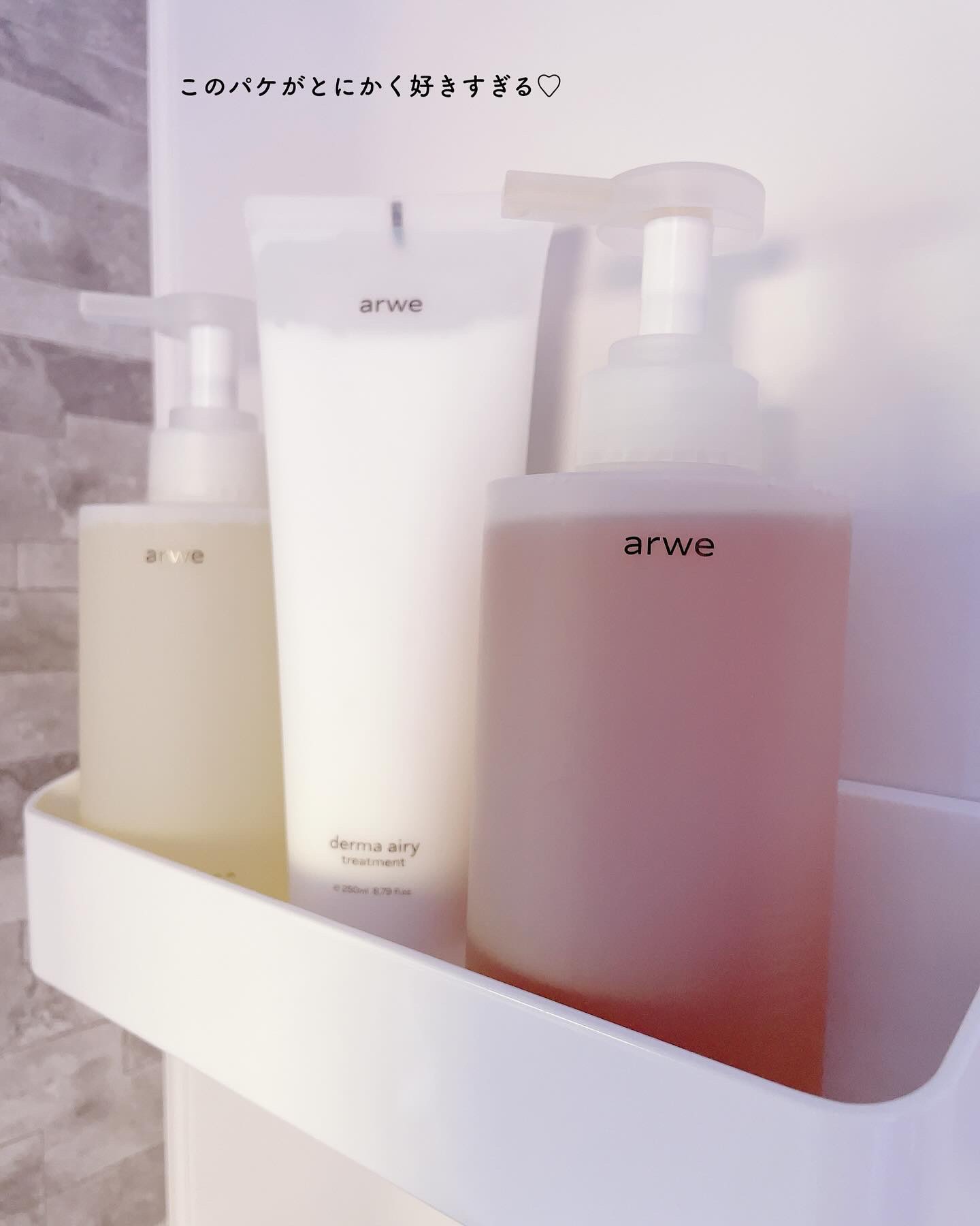 arweのボディケア・オーラルケア ビターバターボディーウォッシュ他、1