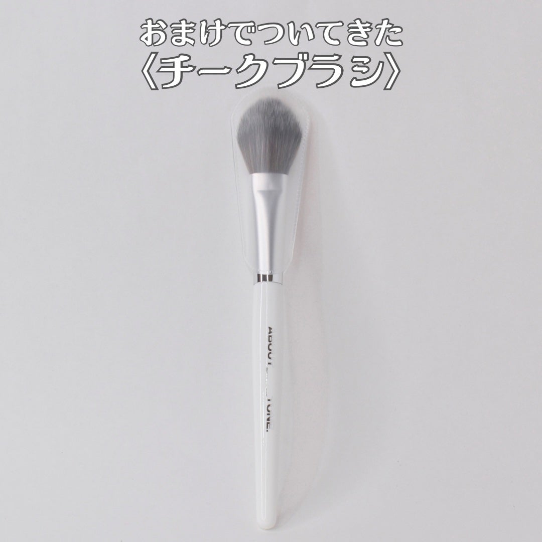 フラッフィーウェアチーク/ABOUT TONE/パウダーチークを使ったクチコミ(5枚目)