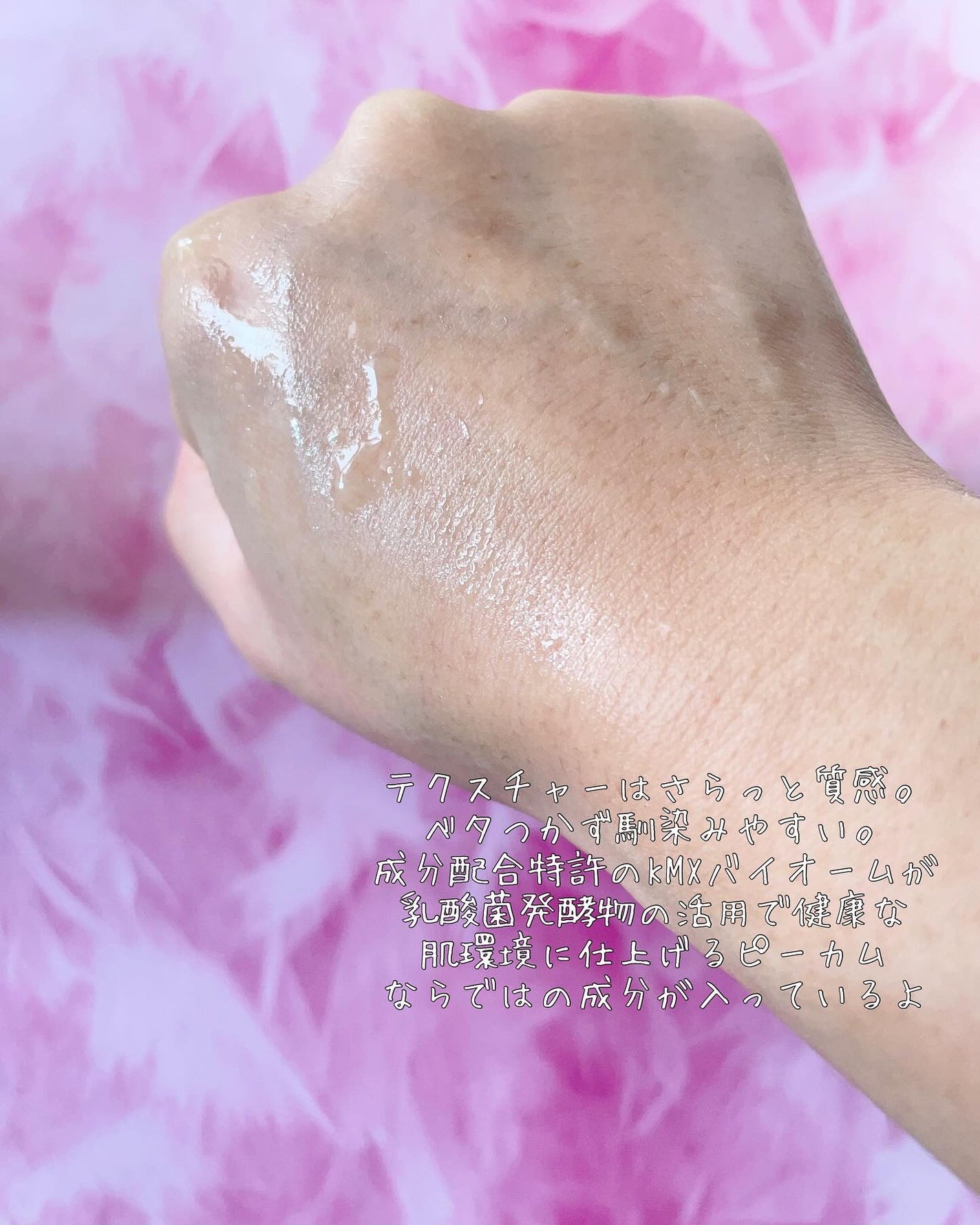 バリアサイクルトナー/P.CALM/化粧水を使ったクチコミ(4枚目)