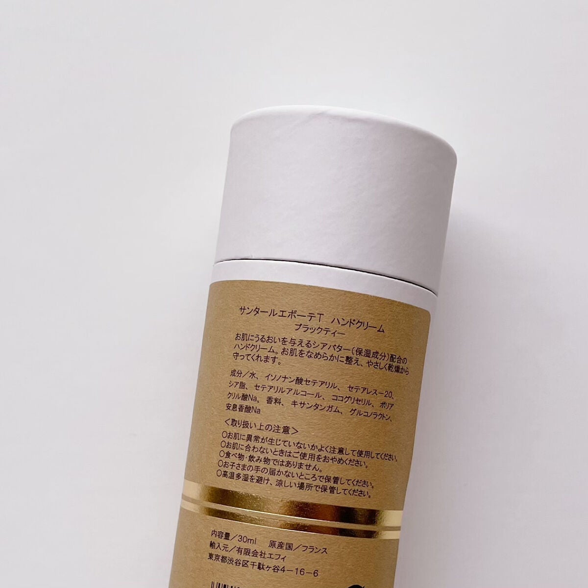 サンタール・エ・ボーテ ハンドクリーム ブラックティー/サンタール・エ・ボーテ/ハンドクリームを使ったクチコミ(3枚目)