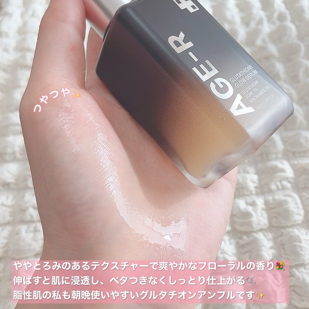 グルタチオングロウアンプル/MEDICUBE/美容液を使ったクチコミ(3枚目)