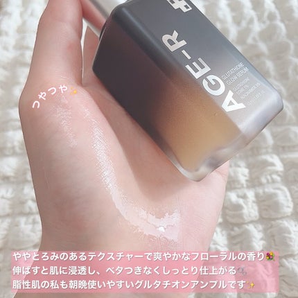 グルタチオングロウアンプル/MEDICUBE/美容液を使ったクチコミ(3枚目)