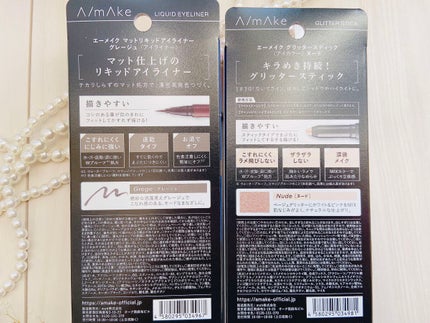 エーメイク グリッタースティック/A/mAke/グリッターを使ったクチコミ(4枚目)